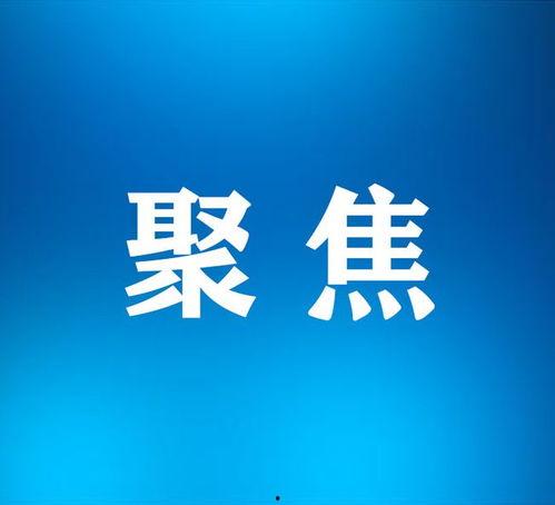 最新爆料农行山西,揭秘山西农行发展新动向与挑战