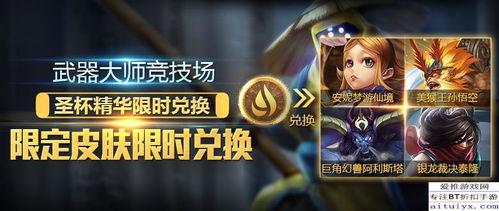 高能英雄最新皮肤9月爆料,炫酷造型，等你来战！