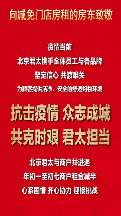 新乡房东最新爆料新闻,揭露租房市场惊人内幕