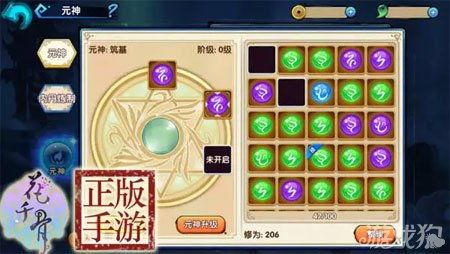元神最新爆料4.5,新元神觉醒，神秘势力悄然崛起
