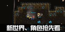 新世界角色爆料大全最新,揭秘神秘角色背景与技能解析