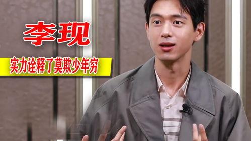 沈懿最新爆料视频,娱乐圈惊人内幕大曝光！