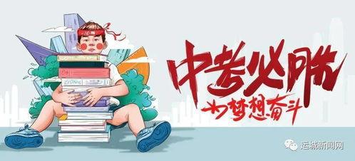 杭州新闻爆料入口最新消息,突发事件引发关注，详情即将揭晓