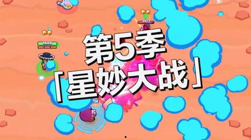 荒野乱斗中秋爆料最新版,全新角色、活动与神秘奖励大揭秘！
